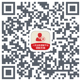 多元调解codice QR per il download