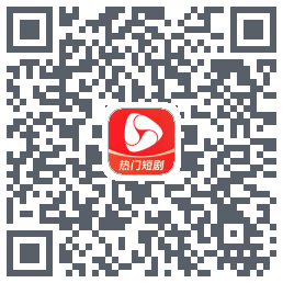 河马剧场 QRcode