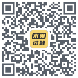 木果试鞋du code QR de téléchargement