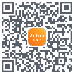 天下行ERPDownload QR-Code