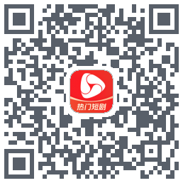 河马剧场 QR-код для загрузки