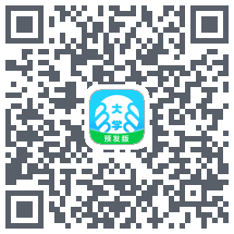 掌上大学-预发版kod QR do pobrania