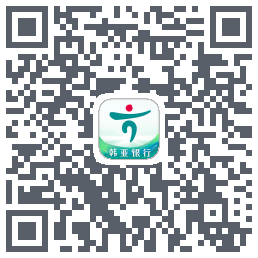 企业手机银行のダウンロードQRコード