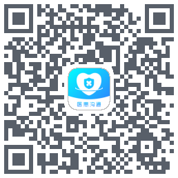 医患沟通 QRcode