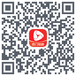 河马剧场 QRcode