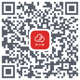 青云租 QRcode