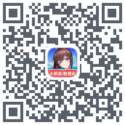 欧拉数理化 QRcode