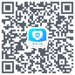 医患沟通 QRcode