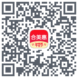 合美惠的下載二維碼
