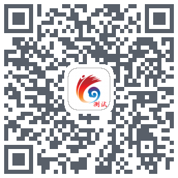 云岭先锋测试的下載二維碼