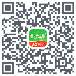 食行生鲜的下載二維碼