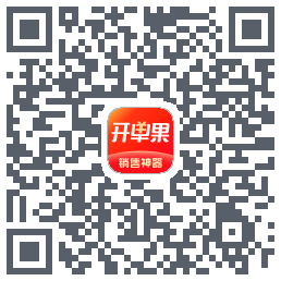 开单果的下載二維碼