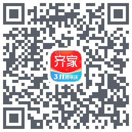 齐家装修的下載二維碼