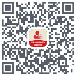 多元调解รหัส QR สำหรับดาวน์โหลด