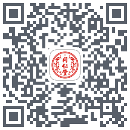 同仁堂中医 QRcode