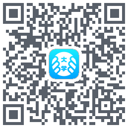 掌上大学的下載二維碼