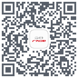 广汽日野 QRcode