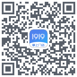 1919掌上门店รหัส QR สำหรับดาวน์โหลด
