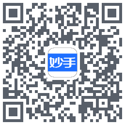 妙手医生的下載二維碼