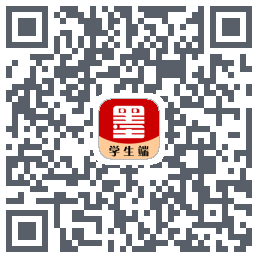 墨韵书法学生软件 QRcode