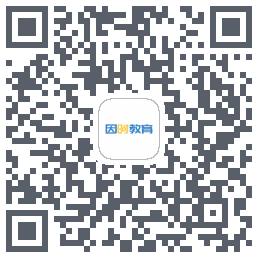 因时教育 QRcode