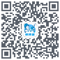 左右手师傅端 QRcode