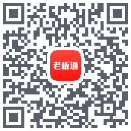 饮食老板通 Pro QRcode