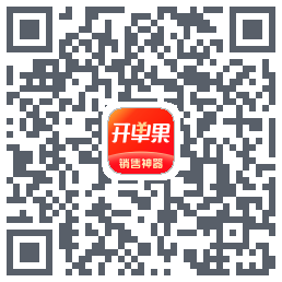 开单果的下載二維碼