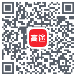 高途 QRcode
