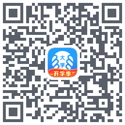 掌上大学 QRcode