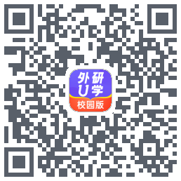 外研U学校园版 QRcode