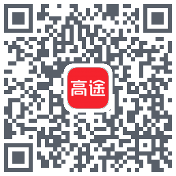 高途 QRcode