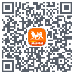 狮桥司机 QRcode