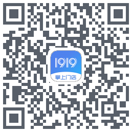 1919掌上门店的下載二維碼