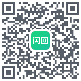 闪回有品的下載二維碼