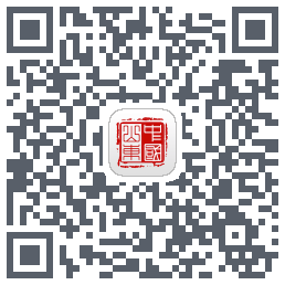 爱山东のダウンロードQRコード