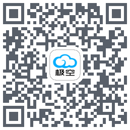 极空BMS QRcode