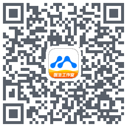 医联的下載二維碼