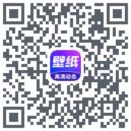 壁纸秀秀 QRcode
