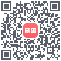 新蛋的下载二维码