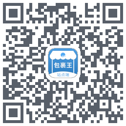 包裹王站点端 QRcode