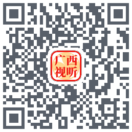 广西视听 QRcode