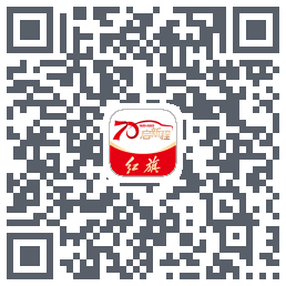 红旗智联的下載二維碼
