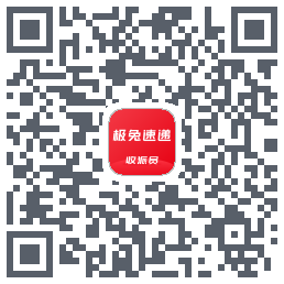 外场Pro的下載二維碼