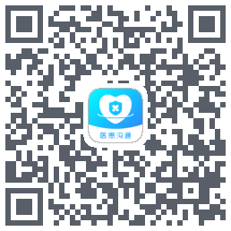 医患沟通 QRcode