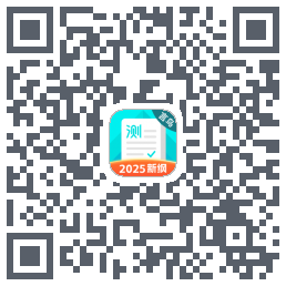 普通话测试的下載二維碼