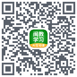 闽教学习 QRcode