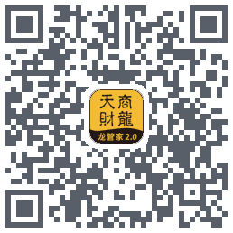 龙管家2.0 QRcode