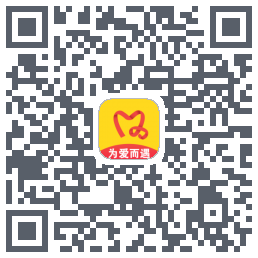 为爱而遇的下載二維碼