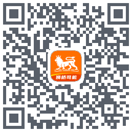 狮桥司机 QRcode